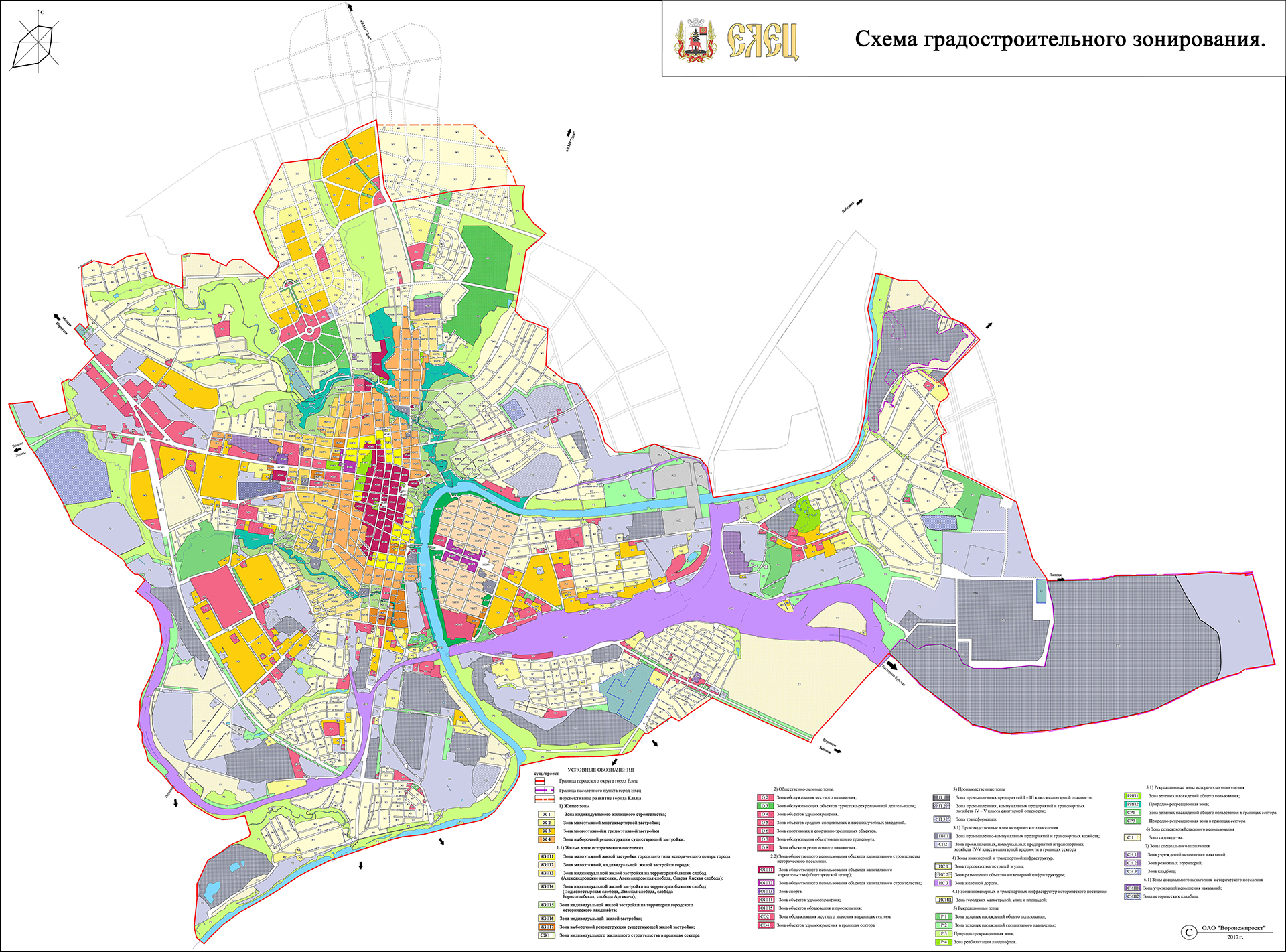 Г Елец Липецкая область схема градостроительного зонирования